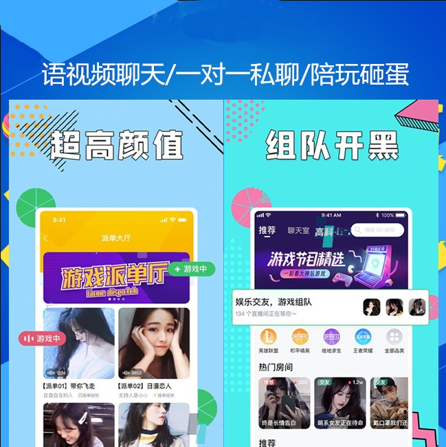 開發(fā)一款交友app系統(tǒng)軟件需要多少錢
